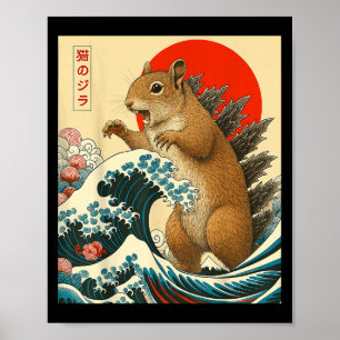 Poster Squirrelzilla Squirrel Art Japonais Drôle Cadeaux