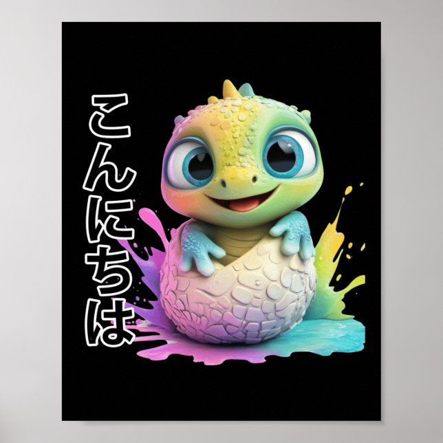Poster Sticker Godzilla Au Japon (Devant)