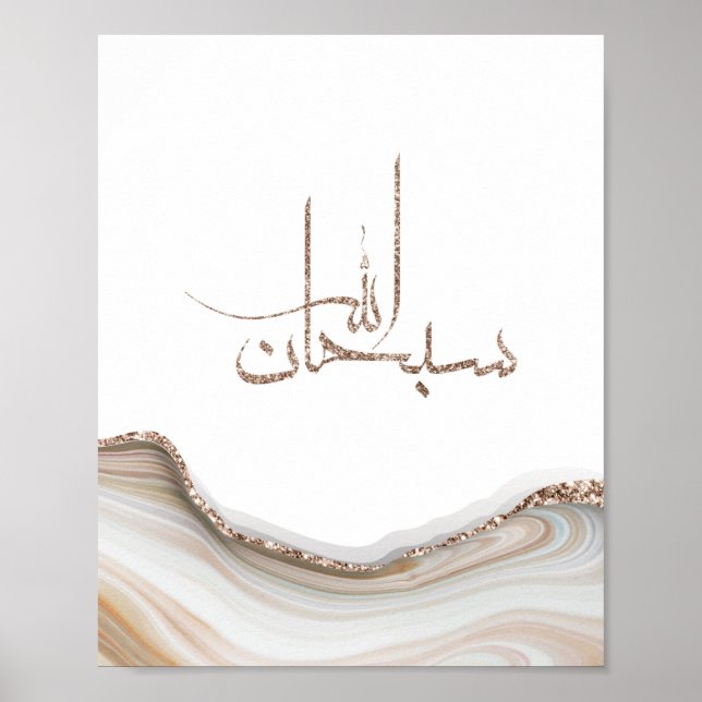 Poster SubhanAllah design de typographie moderne minimali (Devant)