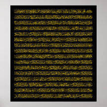Surah Rehman Complete