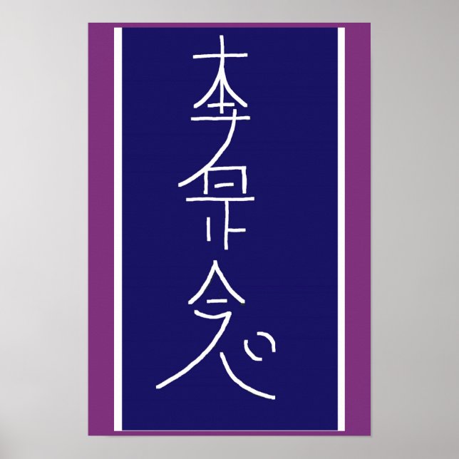 Poster SYMBOLE ART 2014 - Reiki Master Practice (Devant)