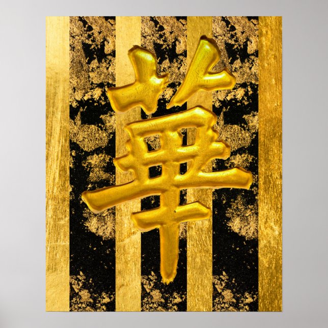 Poster Symbole asiatique or noir rayures mur art (Devant)