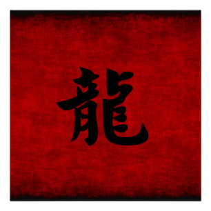Poster Symbole chinois de calligraphie pour le dragon en