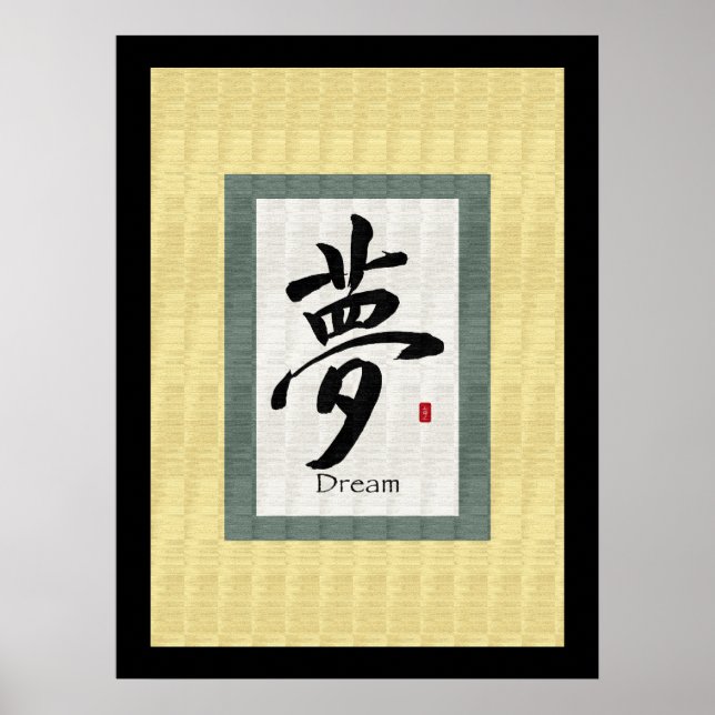 Poster Symbole chinois de défilement pour le rêve (Devant)