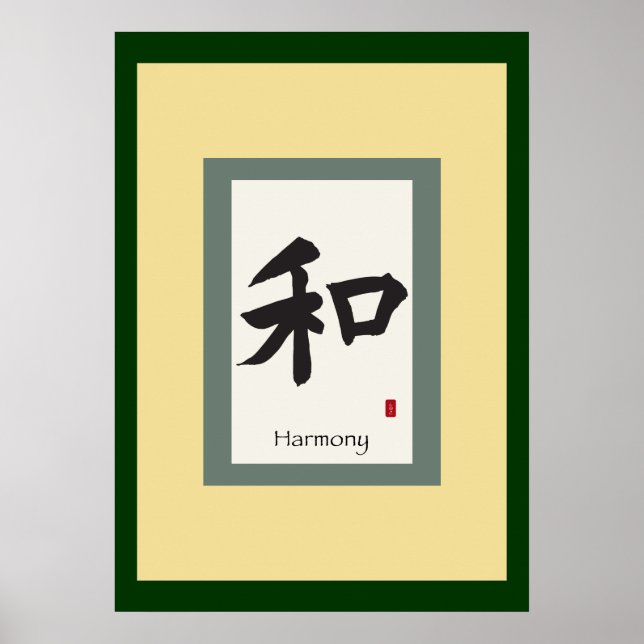 Poster Symbole chinois de défilement pour l'harmonie (Devant)