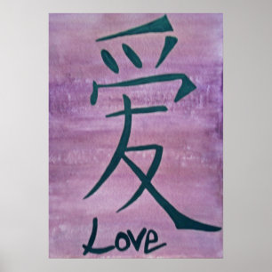 Poster Symbole chinois de l'amour