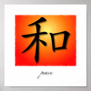 Poster Symbole chinois d'impression d'art pour la paix