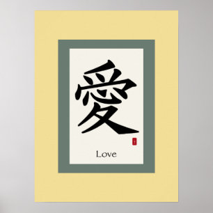 Poster Symbole chinois pour l'amour
