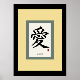 Poster Symbole chinois pour l'amour