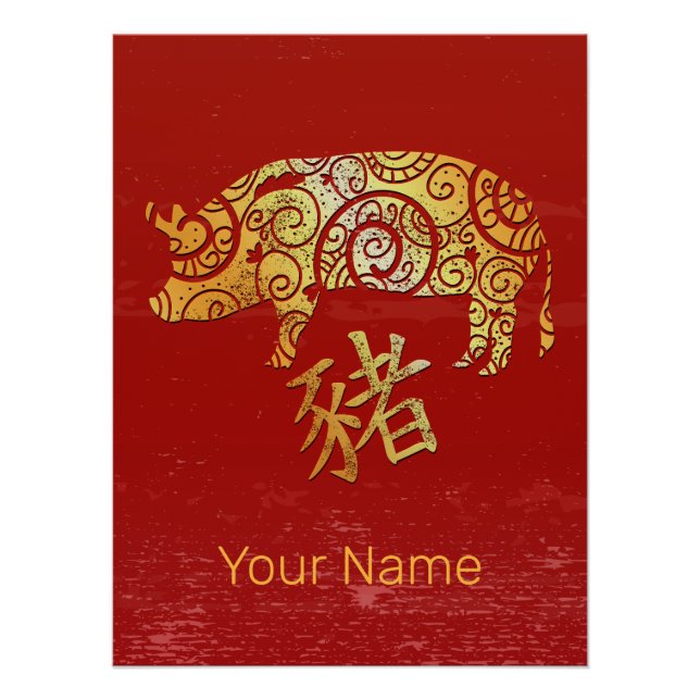 Poster Symbole chinois Zodiaque Horoscope Constellation (Devant)