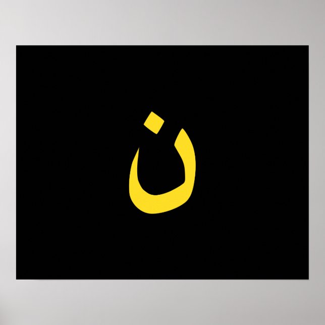 Poster Symbole chrétien Nazaréen Solidarité sur Noir (Devant)