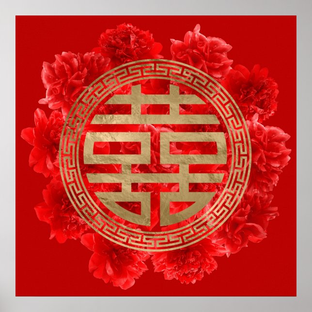 Poster Symbole de bonheur double sur les pivoines rouges (Devant)