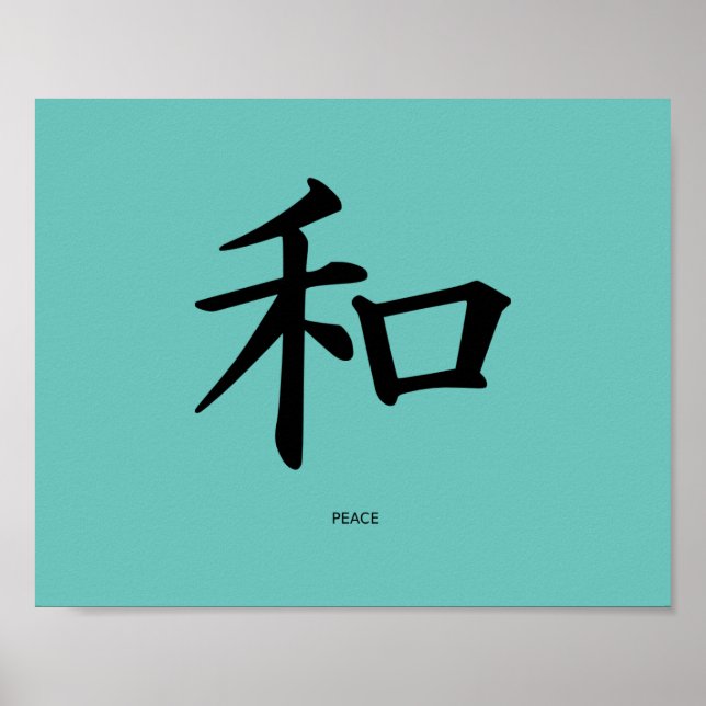Poster SYMBOLE DE Calligraphie Japonaise DE LA Paix (Devant)