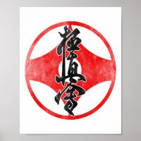 Symbole de karaté Kyokushin Dojo Kyokushinkai Entr