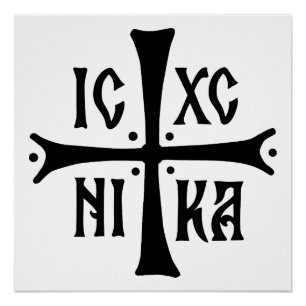 Poster symbole de la religion chrétienne orthodoxe croix 