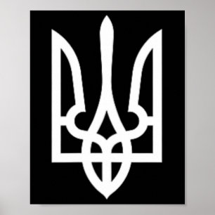 Poster Symbole de l'Ukraine Armée ukrainienne moyenne Emb