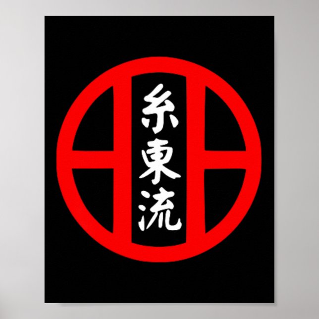 Poster Symbole de style karaté O-ryu Arts martiaux (Devant)