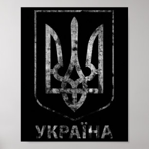 Poster Symbole de trident ukrainien et mot Ukraine en ukr