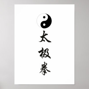Poster Symbole de Yin Yang avec Tai Chi Chuan