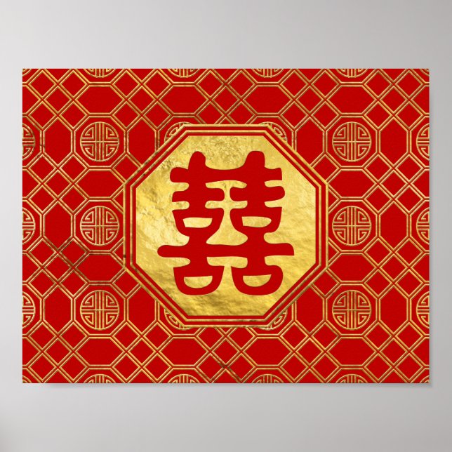 Poster Symbole Double Bonheur Feng Shui (Devant)