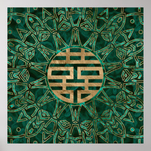 Poster Symbole Double Bonheur Or et Malachite