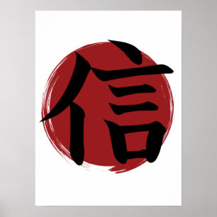Poster Symbole Faith Kanji Calligraphie japonaise