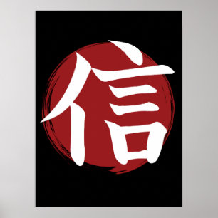 Poster Symbole Faith Kanji Calligraphie japonaise
