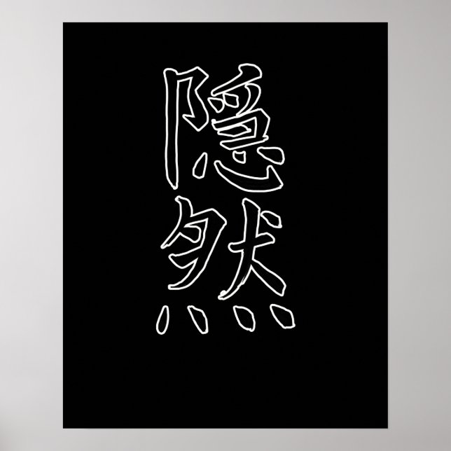Poster SYMBOLE Japon KANJI Caliphraphy Hidden (Devant)