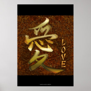 Poster Symbole japonais KANJI pour Love Asian Art Series