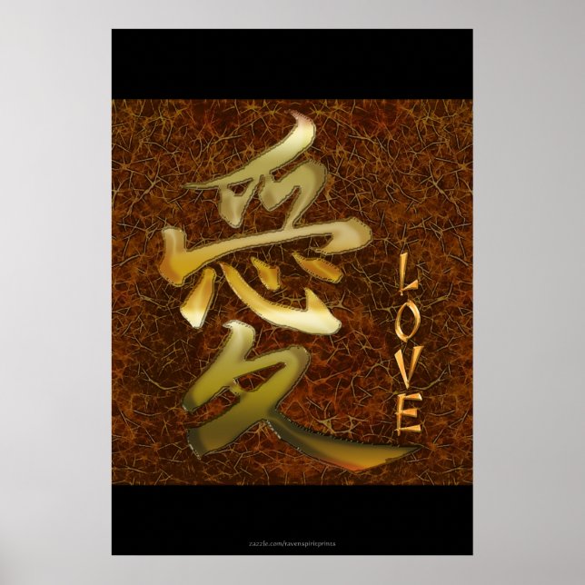 Poster Symbole japonais KANJI pour Love Asian Art Series (Devant)
