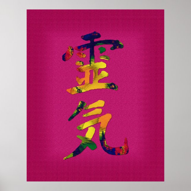 Poster Symbole pour Reiki (Devant)