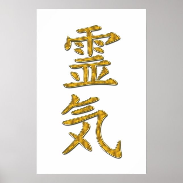POSTER SYMBOLE REIKI OR (Devant)
