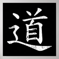 symbole tao grunge Taoisme Daoïsme philosophie tra