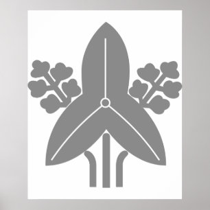 Poster Tachi omodaka, Japon