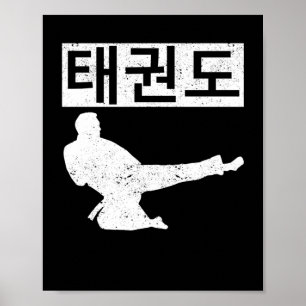 Poster Tae Kwon Do Symbole entraînement Taekwondo Coréen