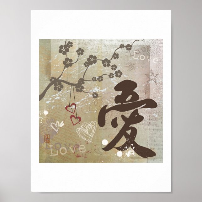 Poster Taille de la lettre Kanji Ai (Amour) (Devant)