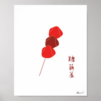 Poster Taïwan Food Art, Tanghulu Wall Art Print
