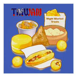 Poster Taïwan Night Market Traitements - Dim Sum Taro Bal