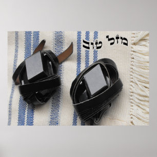 Poster Tallis et Tefillin - Mazel Tov dans l'hébreu