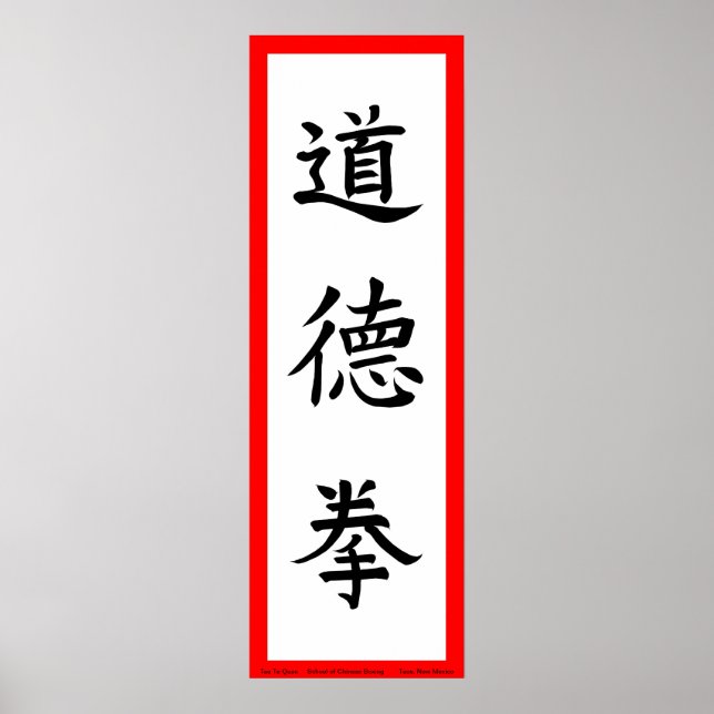Poster Tao Te Quan Wall (Devant)