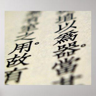 Poster Tao The Ching