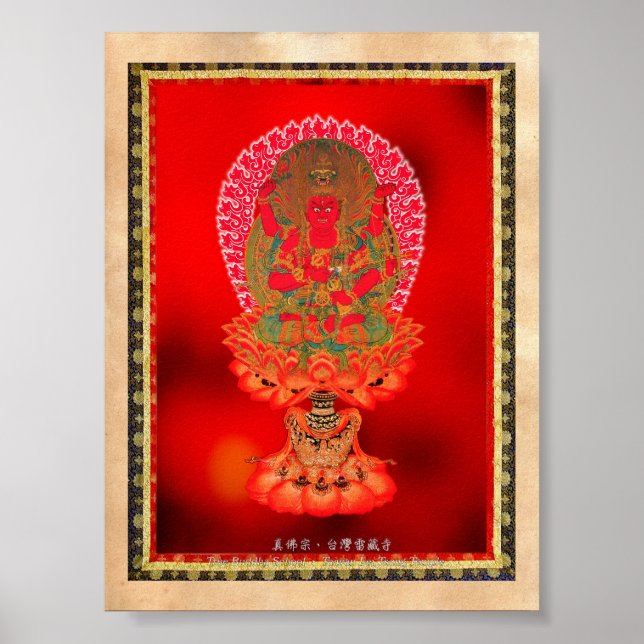 Poster Tatouage de thangka oriental cool Ragaraja (Devant)