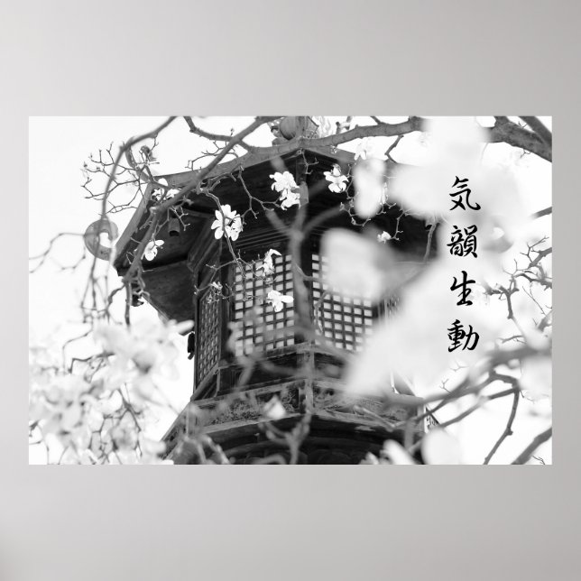 Poster Temple bouddhiste Lampe d'Ornement Post Grace Dign (Devant)