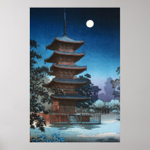 Temple Kinryuzan à Asakusa par Tsuchiya Koitsu