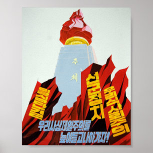 Poster Tenez sur l'idée de Juche !