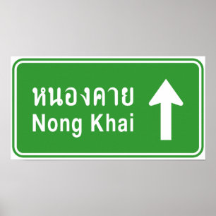 Poster ⚠ thaïlandais de poteau de signalisation de route