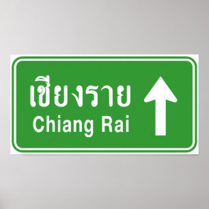 Poster ⚠ thaïlandais de poteau de signalisation de route