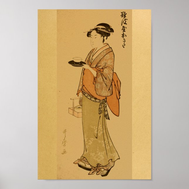 Poster Thé d'art mural japonais vintage (Devant)