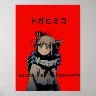 Poster toga himiko