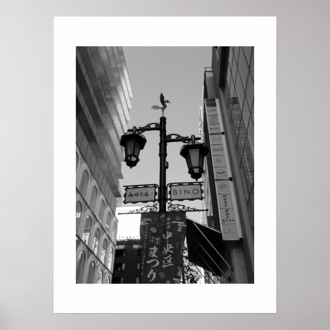 Poster Tokyo Streetlights : Miyuku-dori, Ginza (Devant)